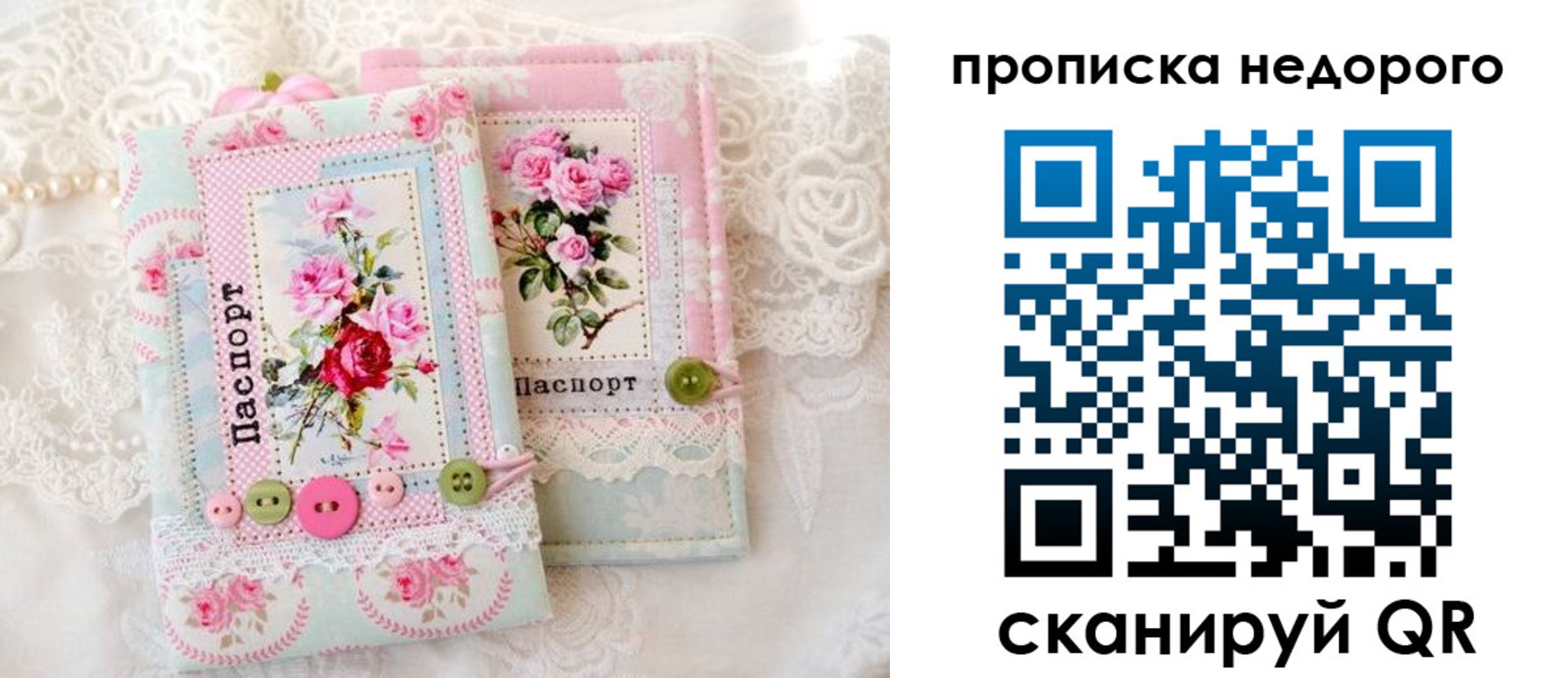 временная регистрация госуслуги в Когалыме
