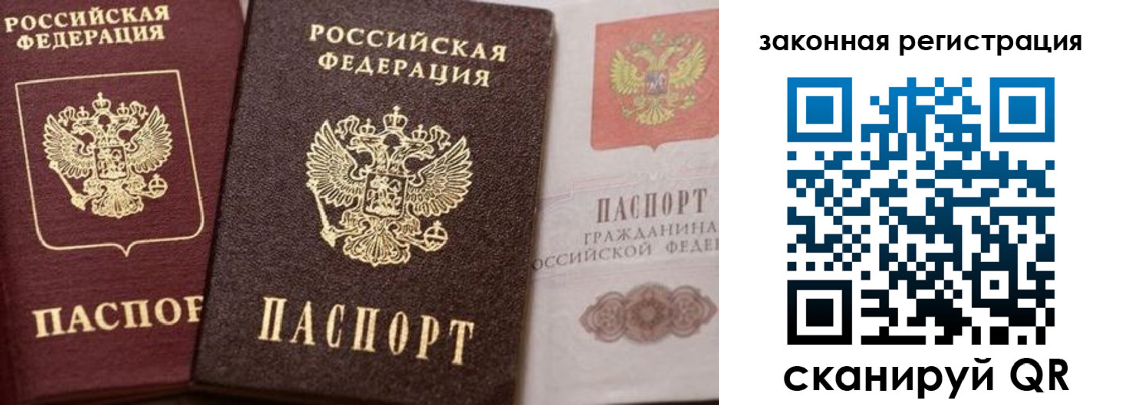 прописка для кредита в Когалыме
