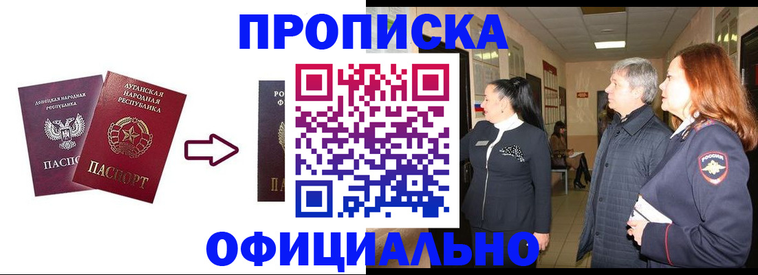 пропишу в квартире в Когалыме