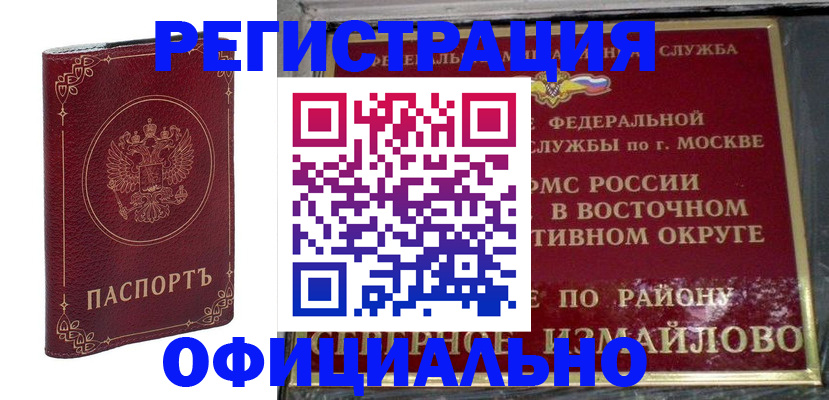 временная регистрация госуслуги в Когалыме