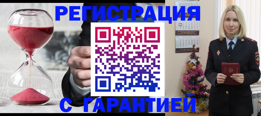 прописка для работы в Когалыме