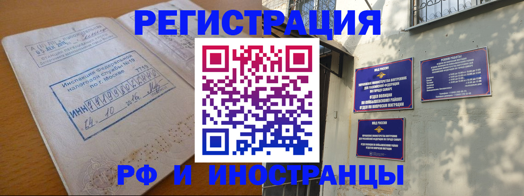 найти адрес прописки в Когалыме