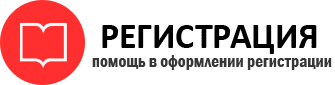 прописка в Когалыме id257024